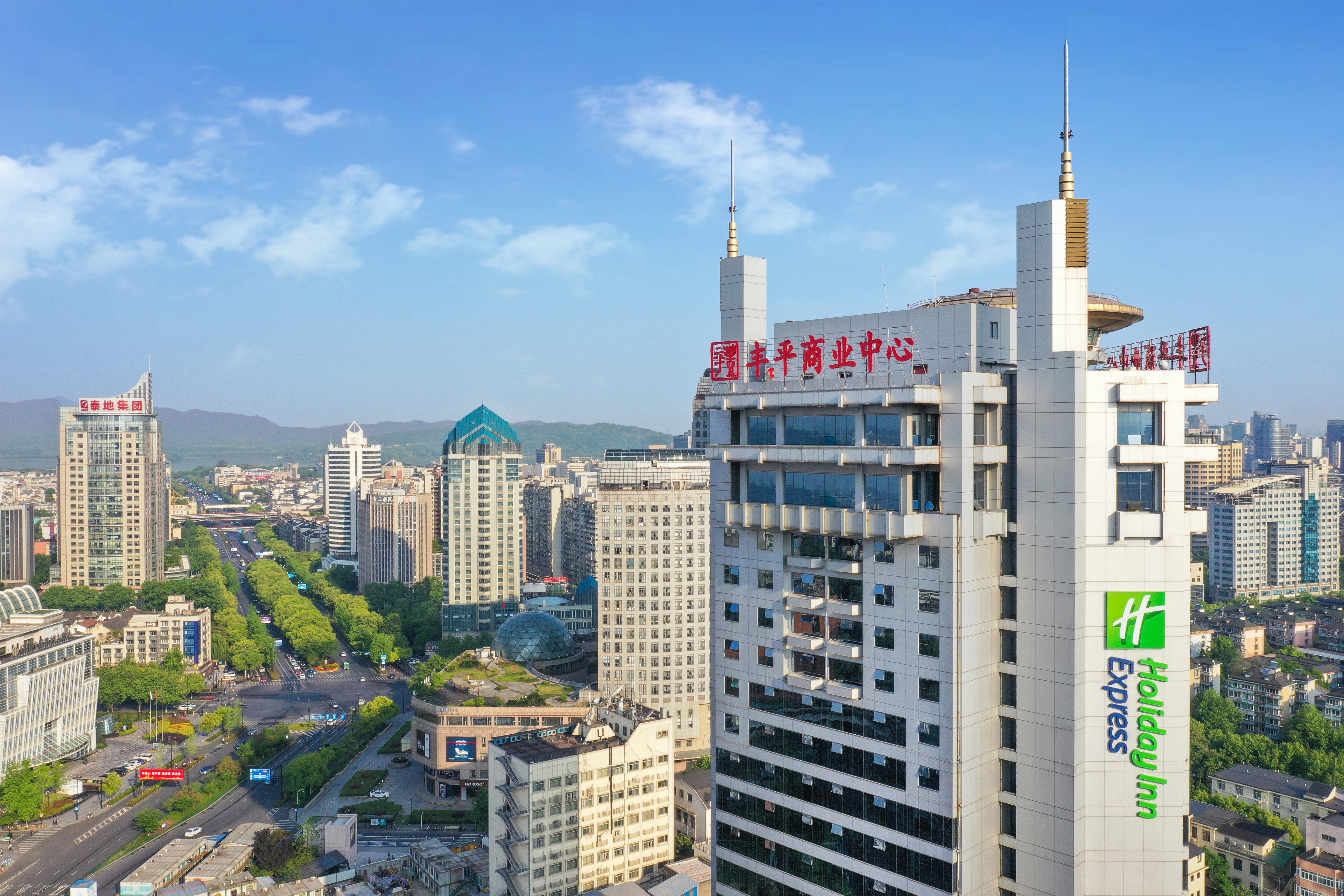 Holiday Inn Express Hangzhou Westlake East, An Ihg Hotel 외부 사진