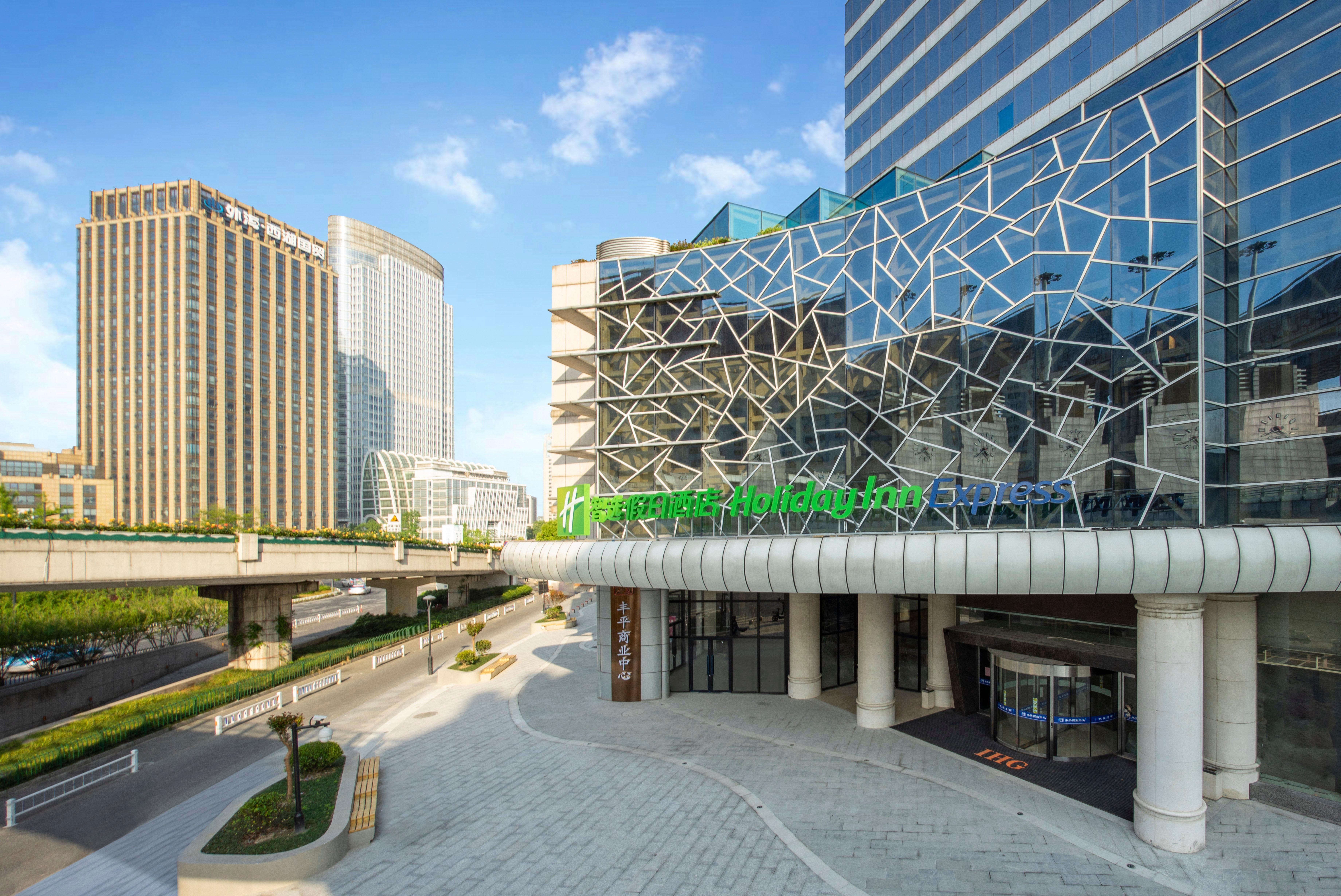 Holiday Inn Express Hangzhou Westlake East, An Ihg Hotel 외부 사진