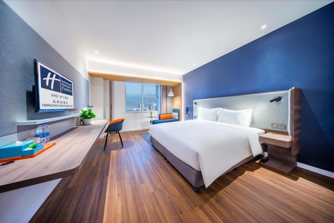 Holiday Inn Express Hangzhou Westlake East, An Ihg Hotel 외부 사진